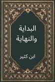 البداية والنهاية (Annotated) (eBook, ePUB)