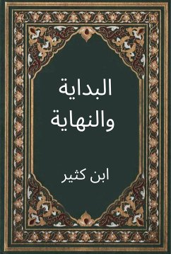 البداية والنهاية (Annotated) (eBook, ePUB) - كثير, ابن