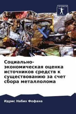 Social'no-äkonomicheskaq ocenka istochnikow sredstw k suschestwowaniü za schet sbora metalloloma - Fofana, Idris Nabih