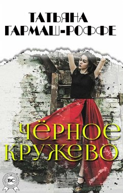 Cover black lace (eBook, ePUB)