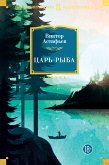 Царь-рыба (eBook, ePUB)