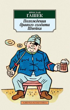 Cover Osudy dobrého vojáka svejka za svetové války (eBook, ePUB)