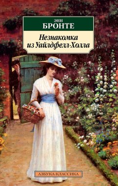 Cover The Tenant of Wildfell Hall (eBook, ePUB)
