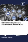 Kommunikacionnye tehnologii Smart Grid