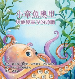 Ollie the Octopus - Melillo, Robert; Dharamaraj, Genevieve