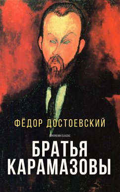 Brothers Karamazov (eBook, ePUB) - Dostoyevsky, Fyodor