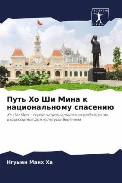 Cover Put' Ho Shi Mina k nacional'nomu spaseniü