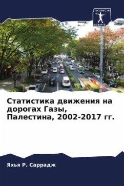 Cover Statistika dwizheniq na dorogah Gazy, Palestina, 2002-2017 gg.