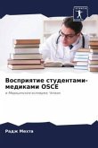 Vospriqtie studentami-medikami OSCE