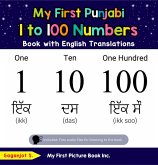 My First Punjabi 1 to 100 Numbers Book with English Translations (Teach & Learn Basic Punjabi words for Children, #20) (eBook, ePUB) My First Punjabi 1 to 100 Numbers Book with English Translations (Teach & Learn Basic Punjabi words for Children, #20) (eBook, ePUB)