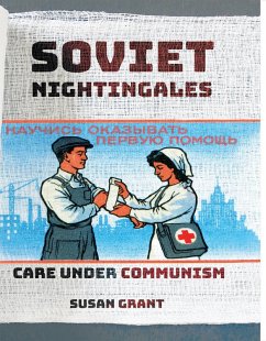 Soviet Nightingales Soviet Nightingales