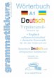 Wörterbuch Deutsch - Ukrainisch -... - Bild 1