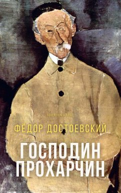 Господин Прохарчин (eBook, ePUB) - Достоевский, Фёдор