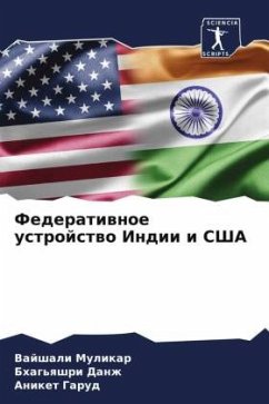 Federatiwnoe ustrojstwo Indii i SShA - Mulikar, Vajshali;Danzh, Bhag'qshri;Garud, Aniket