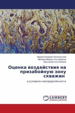 Ocenka wozdejstwiq na prizabojnuü zonu skwazhin - Bogopol'skij, Vadim Oskarowich;Shirinow, Magomed Mahmud ogly;Bagirow, Azad Adham ogly