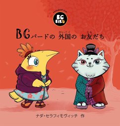 BG Bird's Foreign Friend (Japanese) - Serafimovic, Nada