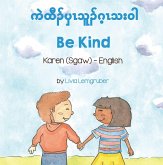 Be Kind (Karen-English) (eBook, ePUB)