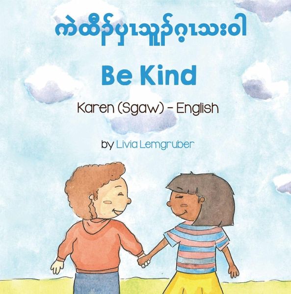 Be Kind (Karen-English) (eBook, ePUB) Be Kind (Karen-English) (eBook, ePUB)