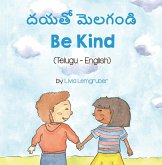 Be Kind (Telugu-English) (eBook, ePUB)