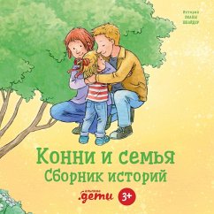 Cover Konni i sem'ya. Sbornik istorij (MP3-Download)