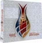 Haydi Söz Verelim Haydi Söz Verelim