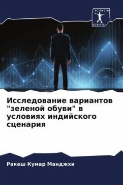 Cover Issledowanie wariantow 