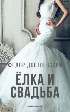 Елка и свадьба (eBook, ePUB) - Достоевский, Федор