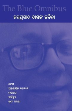 The Blue Omnibus - Haraprasad Dasanka Kabita - Das, Haraprasad