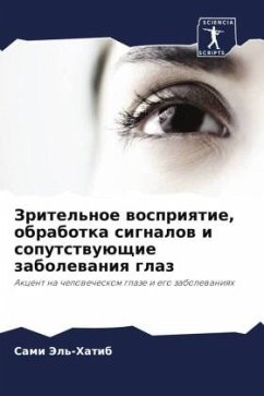 Zritel'noe wospriqtie, obrabotka signalow i soputstwuüschie zabolewaniq glaz - Jel'-Hatib, Sami;Jel'-Hatib, Maha