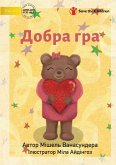 The Kindness Game - Добра гра