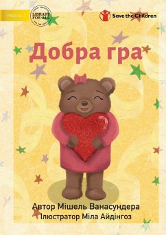 The Kindness Game - Добра гра - Wanasundera, Michelle