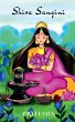 Shiva Sangini - Bild 1