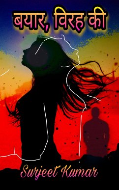 बयार विरह की (eBook, ePUB) - Kumar, surjeet