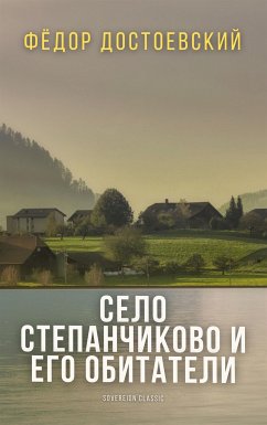 Село Степанчиково и его обитатели (eBook, ePUB) - Достоевский, Федор