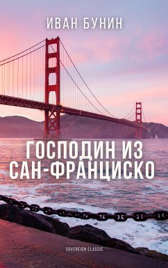 Господин из Сан-Франциско (eBook, ePUB) - Бунин, Иван