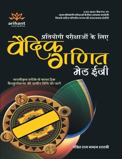 Cover Vedic Mathematics (H)
