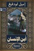 ابن الإنسان حياة نبي (eBook, ePUB)