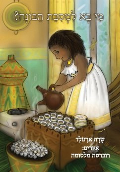 The Big Buna Bash (Hebrew Edition) - Arnold, Sara