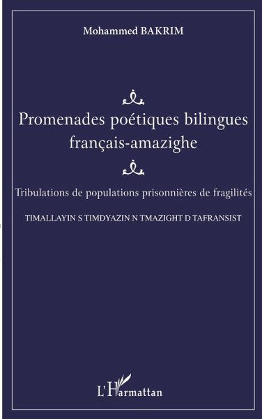 Promenades poétiques bilingues française-amazighe
