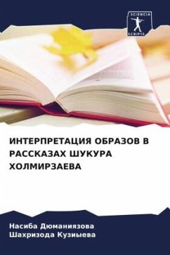 INTERPRETACIYa OBRAZOV V RASSKAZAH ShUKURA HOLMIRZAEVA - Dümaniqzowa, Nasiba;Kuziyewa, Shahrizoda