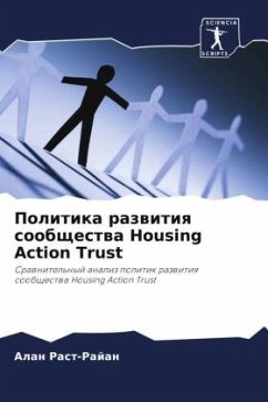 Politika razwitiq soobschestwa Housing Action Trust - Rast-Rajan, Alan