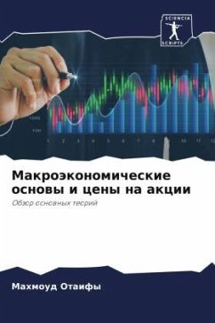 Cover Makroäkonomicheskie osnowy i ceny na akcii
