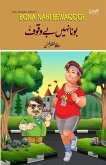 Bona Nahi Bewaqoof: A collection of satirical and humorous articles