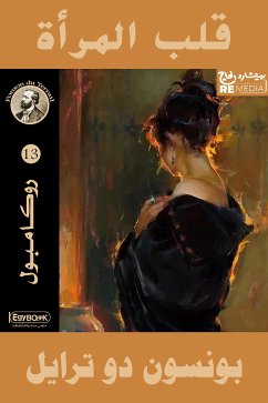 قلب المرأة (eBook, ePUB) - دوترايل, بونسون