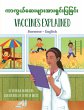 Vaccines Explained (Burmese-English)... - Bild 1