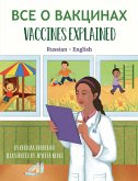 Vaccines Explained (Russian-English) (eBook, ePUB)