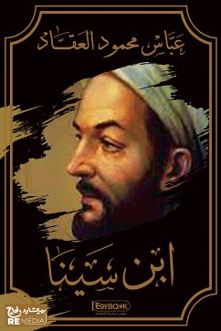 ابن سينا (eBook, ePUB) - عباس محمود, العقاد