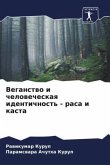 Veganstwo i chelowecheskaq identichnost' - rasa i kasta