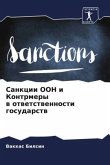 Sankcii OON i Kontrmery w otwetstwennosti gosudarstw