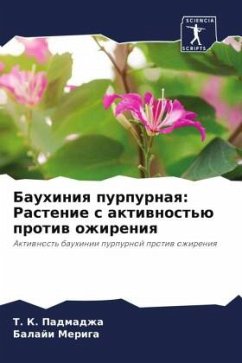 Bauhiniq purpurnaq: Rastenie s aktiwnost'ü protiw ozhireniq - Padmadzha, T. K.;Meriga, Balaji